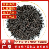 静美茶岭新茶正山小种红茶茶叶批发桂圆香浓香型散装源头厂家批发
