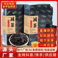黑乌龙茶叶油切黑乌龙茶浓香型黑乌龙茶木炭250g茶乌龙黑茶批发
