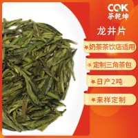 2022龙井茶片蒸青绿茶片 蒸青条茶烘青片碎茶 龙井绿茶散茶批发