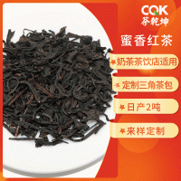 茶乾坤蜜香红茶锡兰红茶阿萨姆红茶 奶茶原料餐饮茶叶红茶批发
