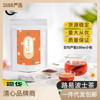 厂家直供路易波士茶南非红茶路易博士散茶 独立茶包茶粉批发四角