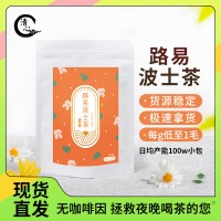 【新】厂家直供路易波士茶南非红茶散茶 红茶茶包红茶茶粉批发