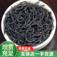 茶叶新茶散装烟熏小种500g武夷山桐木关高山荔枝香小种红茶批发
