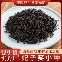 妃子笑 正山小种红茶 武夷山桐木关高山茶叶散装批发500g蜜桃香型