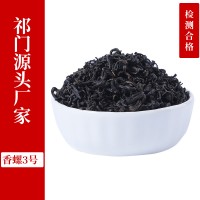 祁门红茶新茶特级浓香型果蜜香祁红香螺袋装罐装工厂批发直销