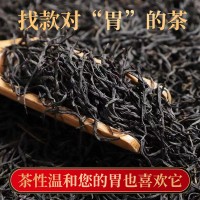 茶叶正山小种高山散装2023年武夷山新茶金骏眉花果香小种红茶批发