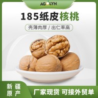 新疆阿克苏温宿185纸皮核桃25KG工厂包装可做商检出口供应