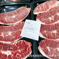 澳洲进口牛肉谷饲安格斯M2+板腱牡蛎肉三筋火锅烤肉西餐寿喜烧