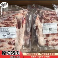 西班牙1672伊比利亚黑猪肋排冷冻生鲜肋排骨炖汤烧烤批发餐厅食材