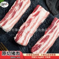 西班牙1672厂黑猪五花肉伊比利亚冷冻去皮半切猪肉日式烤批发食材