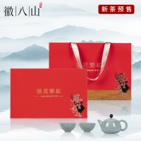 徽八山2022年新茶桂花红茶祁门红茶干桂花茶也黄山礼盒伴手礼团购