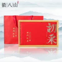 徽八山2023新茶祁门红茶安徽黄山原产地茶叶礼盒装自饮送礼伴手礼