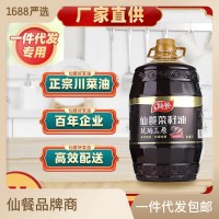 仙餐琥珀特香纯黄菜籽油食用油5升一桶自榨四川家用食用粮 油现货