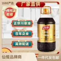 厂家直销 仙餐压榨纯正菜籽油5L非转基因农家小榨香菜油批发