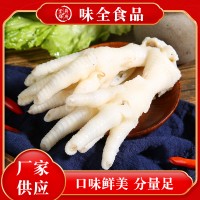 原味拆骨凤爪拆骨鸡爪 批发冷冻无骨鸡爪原材料散装