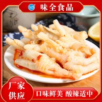 酸辣拆骨鸡爪拆骨袋装凤爪无骨凤爪无骨鸡爪休闲零食凤爪 1KG袋装