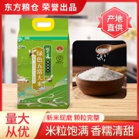 工厂批发稻可道雪地黑土绿色五常东北大米5kg礼品袋 可供超市现货