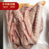 冷冻鹅翅新鲜美味卤水鹅翅 新鲜美味卤朗德鹅翅 真空包装