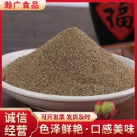 调味品纯黑胡椒粉450g优质增香烹调佐味烧烤调料批发黑胡椒粉