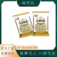 厂家供应白胡椒粉30g纯胡椒调味料去腥增香现磨农家白胡椒粉家用