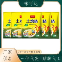 厂家供应土鸡精500g商用家用餐饮店汤料煲汤火锅调味品厂家现货批