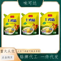 厂家供应土鸡精200g商用家用餐饮店鲜浓火锅鸡鸡精厨房调味料200g