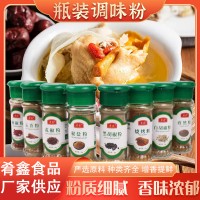 烧烤调味料组合羊肉串猪肉串蘸撒料家用全套孜然粉淄博烧烤蘸料