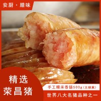 正宗地道糯米肠土猪肉肠香肠烤肠腊肠热狗肠脆皮肠一口米肠批发