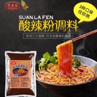 重庆酸辣粉调料商用料包底料酱料秘制配方酱家用小包装调味料汤料