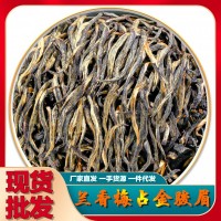 兰香梅占花香梅占金骏眉武夷山高山古树小种红茶叶批发散装茶礼盒
