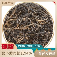 一级金骏眉武夷山金骏眉小种红茶批发散装高山古树花蜜香 红茶礼盒