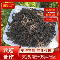 三春金牡丹跑量低价款香喷喷坦洋工夫红茶小种红茶电商供应批发