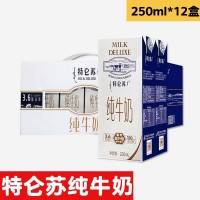 7月产 蒙牛特仑苏纯牛奶250ml*12盒/整箱 礼盒装