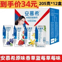 7月产 安慕希希腊风味酸奶香草原味草莓蓝莓菠萝205g*12盒整箱