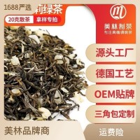 【散装20g】白桃茉莉花绿茶水果茶袋泡茶花茶文山包种茶三角茶包