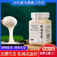 厂家批发长白山黑蜂雪蜜500g椴树成熟结晶农家蜂蜜现货一件代发