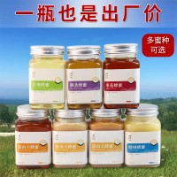 液态原蜜土蜂蜜蜂场瓶装百花蜜500克椴树蜜桶装枣花蜜厂家批发