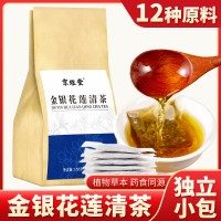 金银花莲清茶一件代发抖音同款组合茶金银花养生茶厂家现货批发