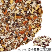 赤小豆薏米芡实茶养生茶散装批发 商家茶饮外贸一手货源