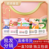 金桔柠檬玫瑰花茶包盒装袋泡茶冻干水果茶蜜桃乌龙茶花茶果茶批发