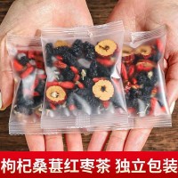 桑葚黑枸杞 厂家直销红枣枸杞组合茶批发花果茶代发男女熬夜养生