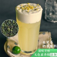 周顺来 浓香型四季春茶 乌龙茶 铁观音 水果茶 奶茶原料