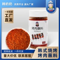 一件代发韩奶奶烧烤蘸料香辣味干碟烤肉粉干料沾串火锅灵魂调料