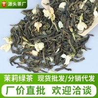 广西横县2023新茶茉莉花茶 浓香型散装茉莉毛尖 茉莉花茶厂家批发