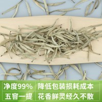 横县茉莉花茶新茶茉莉针王特级银针浓香茉莉花茶厂家批发茉莉茶王
