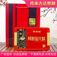 山东阿胶糕即食阿胶固元糕 阿胶膏500g驴皮阿胶固元膏 阿胶糕厂家