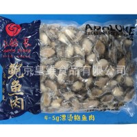 江船长8成熟鲍鱼肉4-5g鲍鱼肉 去肚去齿鲍鱼 熟冻鲍鱼 鲍鱼仔