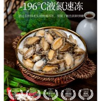 1000g/袋11-13g 江船长漂烫鲍鱼肉熟冻活冻鲜冻鲍鱼珍珠鲍鱼仔