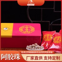 阿胶珠兰茂中药材批发驴皮阿胶蛤粉胶珠生产厂家一手货源固体胶珠