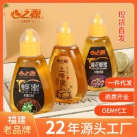 蜂蜜瓶装包邮自产土蜂蜜批发送礼槐花蜜团购百花蜂蜜喜蜜厂家直发